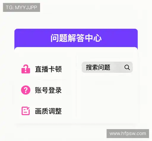 服务问答